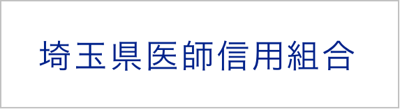 お知らせ - 一般社団法人川越市医師会